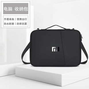 2025款小米RedmiBook14电脑包XiaomiBookPro15 16红米手提包15.6/16英寸笔记本袋内胆包保护套单肩斜挎包防水