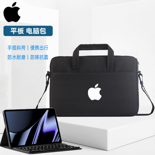 2024苹果iPadAir11 13收纳包手提包保护套13英寸平板电脑袋内胆包单肩斜挎包
