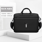 R9000P电脑包手提单肩斜挎包16寸大容量游戏本收纳包笔记本15.6寸Y7000P 2025款 拯救者Y9000P R7000P防水防摔