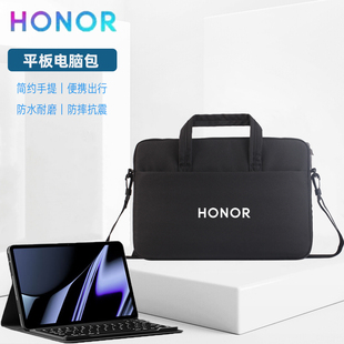 2025款荣耀平板GTpro收纳包MagicPad2保护套v9手提袋平板9单肩斜挎包x8 V6 V7 V8 Pro包11.5/10.4/12.3 13寸