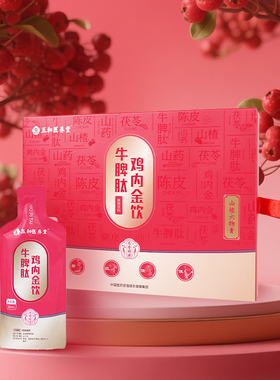 振东五和医养堂牛脾肽鸡内金饮双活性一天一袋正品30ml×12袋