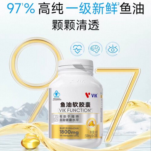 VIK鱼油软胶囊120粒 VIK FUNCTION®鱼油软胶囊