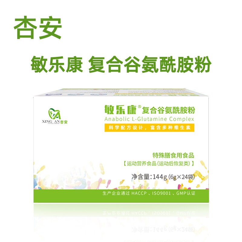杏安敏乐康复合谷氨酰胺粉6g*24袋/盒含维生素B1/B2/B6/锌和维C图片