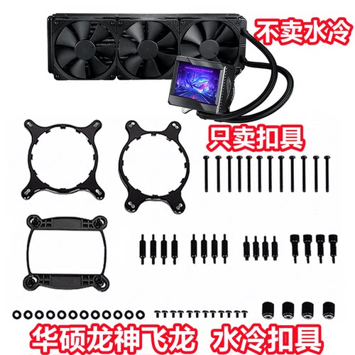 华硕rog玩家国度2401700扣具AM5
