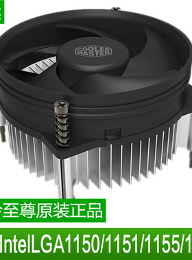酷冷至尊I30Intel主板风扇静音1155台式机B75b85H81h61cpu散热器0
