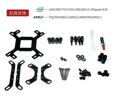 乔思伯光影TW4 240360ARGB 1700白色12代CPU主板水冷散热器扣具