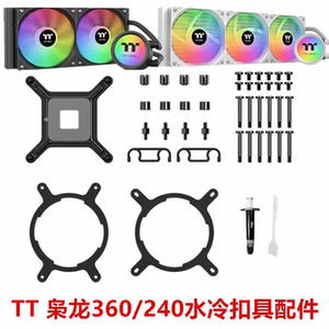 TT 枭龙360/240水冷散热器 台式机CPU散热器黑白Intel /AM4 5扣具