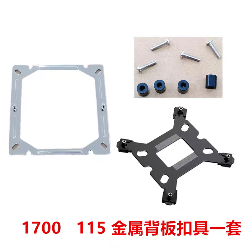 九州风神玄冰AG AK400 500 V5 全系列原装扣具 AMD/INTEL平台扣具