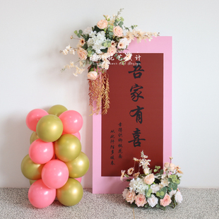 饰定亲门口指示牌宝宝周岁宴背景迎宾牌摆设 婚礼立牌订婚宴绢花装