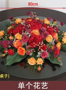 酒店圆形桌面中间摆花会议室餐桌摆件花餐厅圆桌桌花宴会装饰花i.