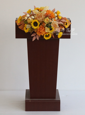 陌仟花艺仿干花讲台主席台