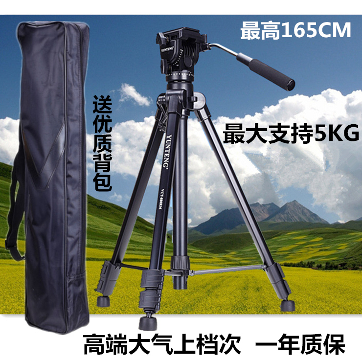 一款稳重可靠的三脚架，优质铝合金材质，粗壮脚管和超稳云台，舒适海绵防滑手柄，可换置左右手，支架带刻度盘和水平仪，操作方便，非常好用。适用于专业摄像机、大单反相机以及其他相机设备。