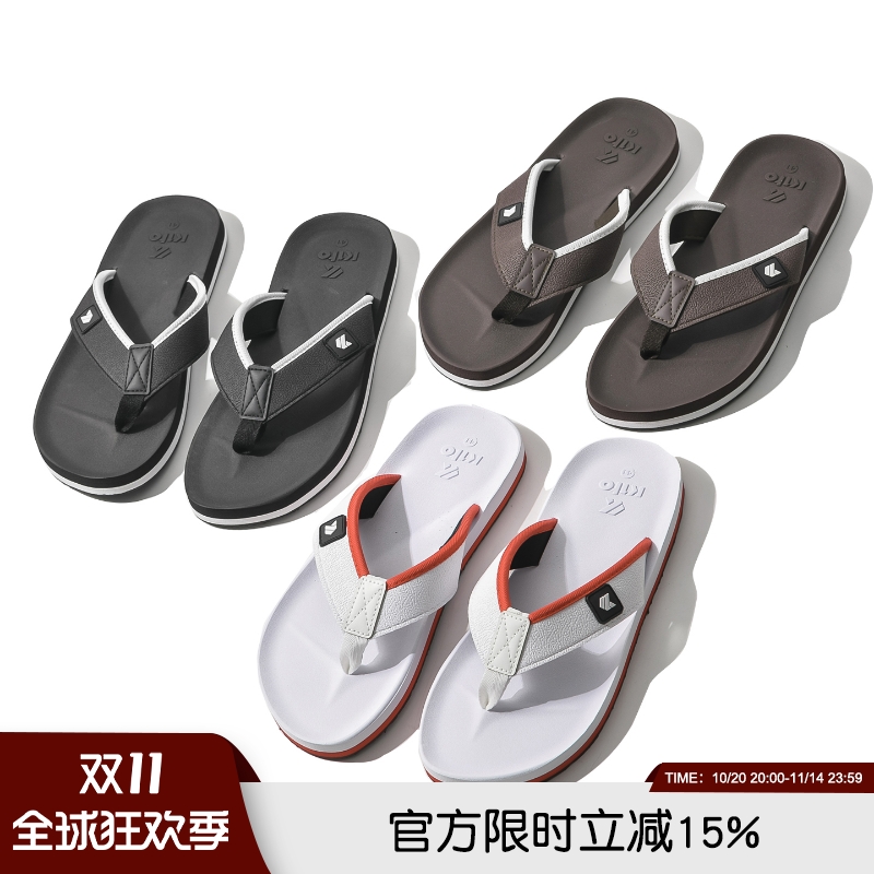 舒适户外家居休闲凉拖人字拖鞋潮