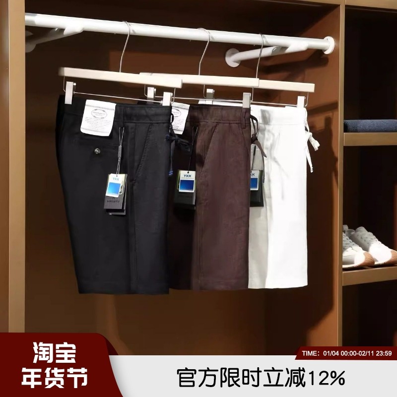 100法国雨露亚麻！意式绅装~意式老钱风夏季男士柔软透气宽松短裤,男装,短裤,淘宝优惠券,粉丝福利购,淘宝优惠卷