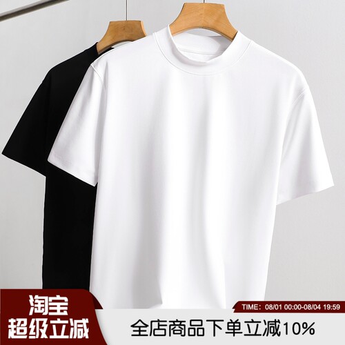 3K奢品！SUP烟囱领慕斯棉高端T恤