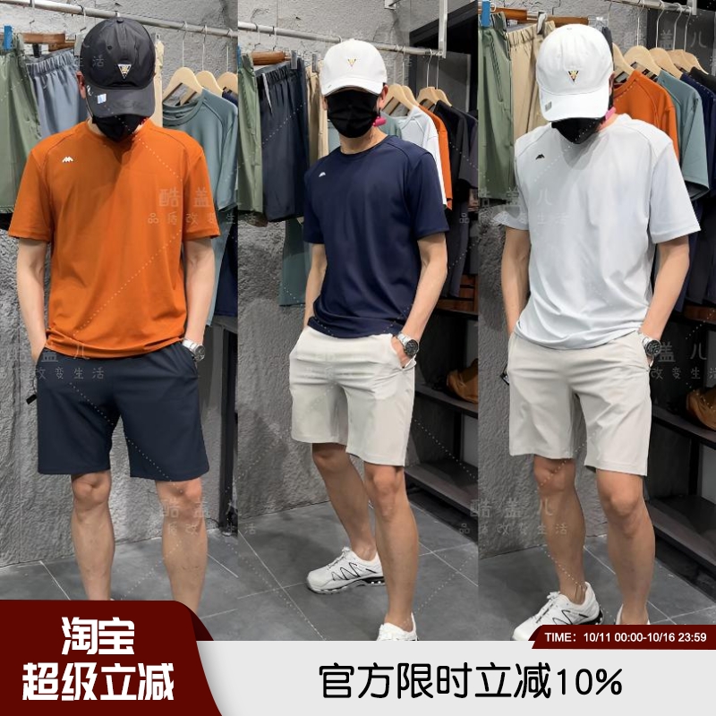 意大利轻奢 高端夏季男女情侣短裤短袖T恤时尚运动休闲百搭套装潮