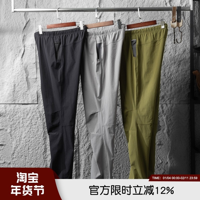 捡大漏！亏清！城市户外机能风男士弹力透气轻量徒步攀登休闲长裤,男装,休闲裤,淘宝优惠券,粉丝福利购,淘宝优惠卷