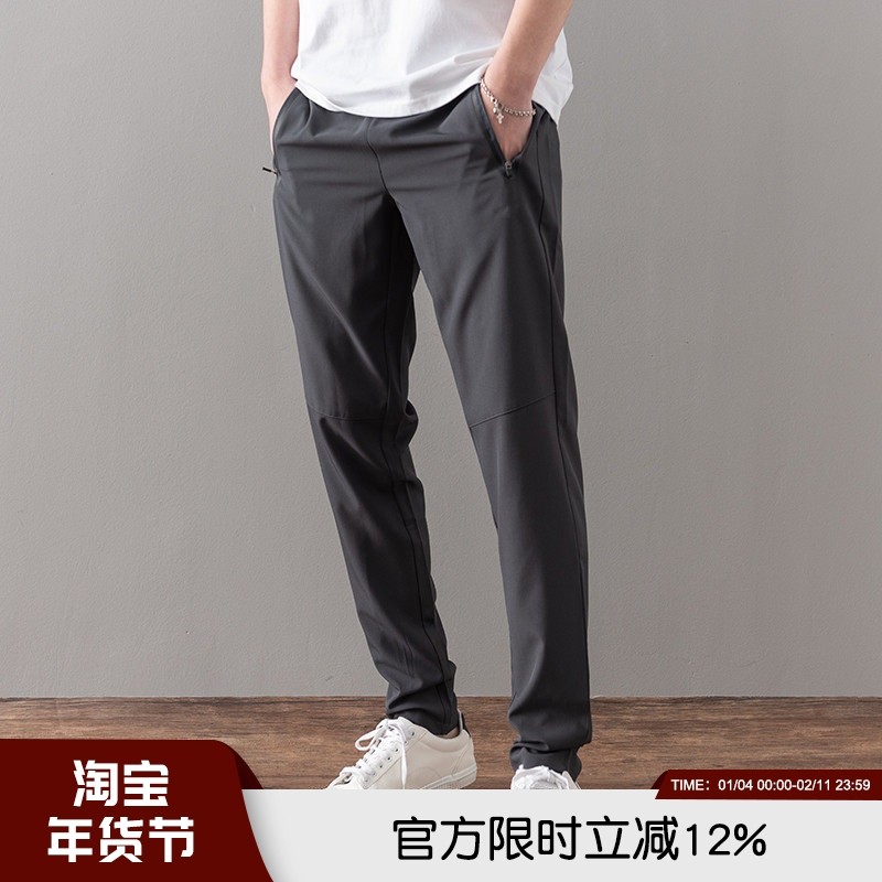 北欧硬货 核心吸湿弹力面料 3M反光 男士机能运动休闲裤长裤T5660,男装,休闲裤,淘宝优惠券,粉丝福利购,淘宝优惠卷