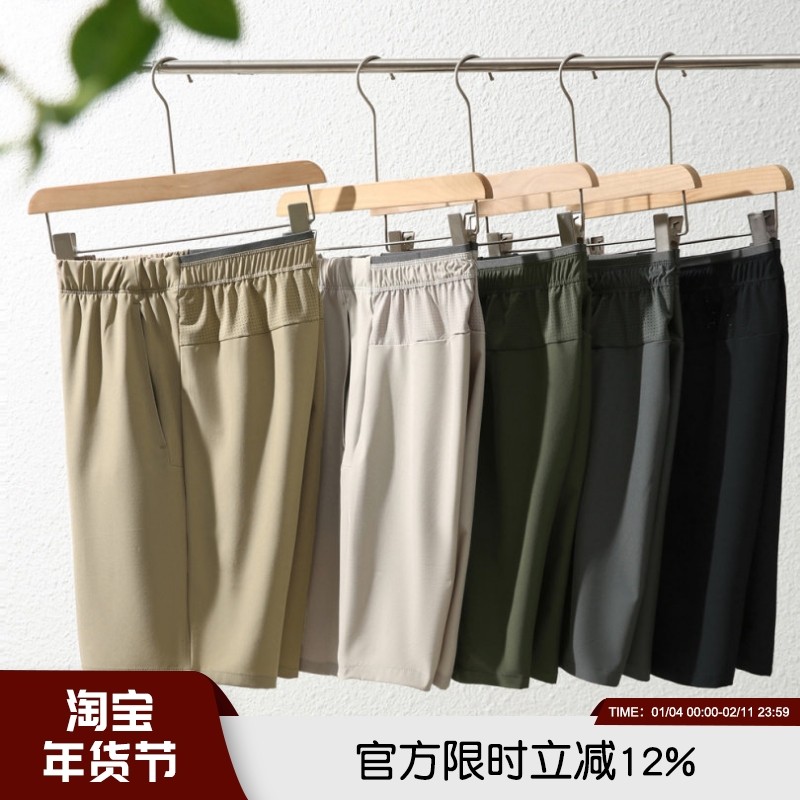 意大利轻奢 夏季高端男女情侣激光打孔透气轻量薄款弹力休闲短裤,男装,短裤,淘宝优惠券,粉丝福利购,淘宝优惠卷