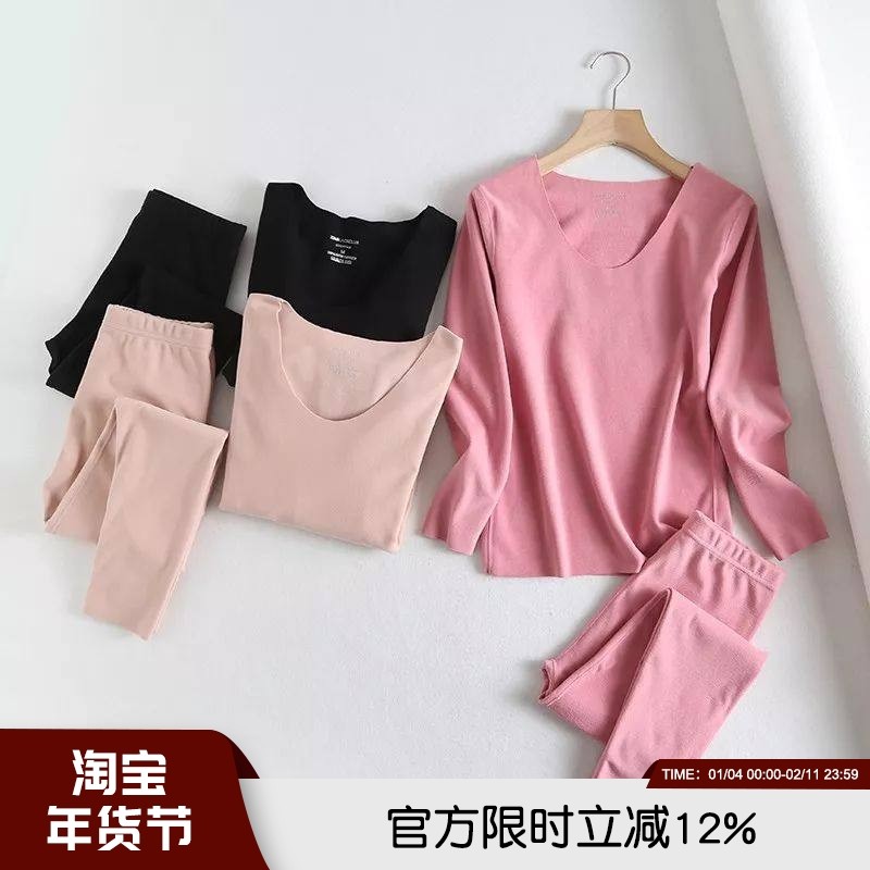 【女款来啦】看视频！锁温快排黑科技~无痕发热保暖内衣套装T5274,女士内衣/男士内衣/家居服,塑身连体衣,淘宝优惠券,粉丝福利购,淘宝优惠卷