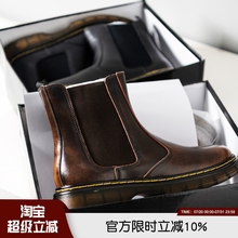 帅爆！牛皮+牛筋底~秋季男士高帮时尚真皮复古休闲切尔西马丁靴潮