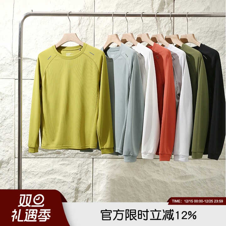 运动健身户外休闲弹力透气长袖