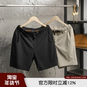 精湛做工 轻薄透气柔软卡扣通勤百搭短裤 Z系意奢25年夏季 高端男士