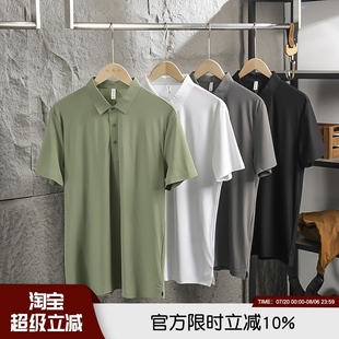 POLO衫 拒绝闷热黏腻 弹力珠地网眼速干透气短袖 无缝压胶夏季 男士