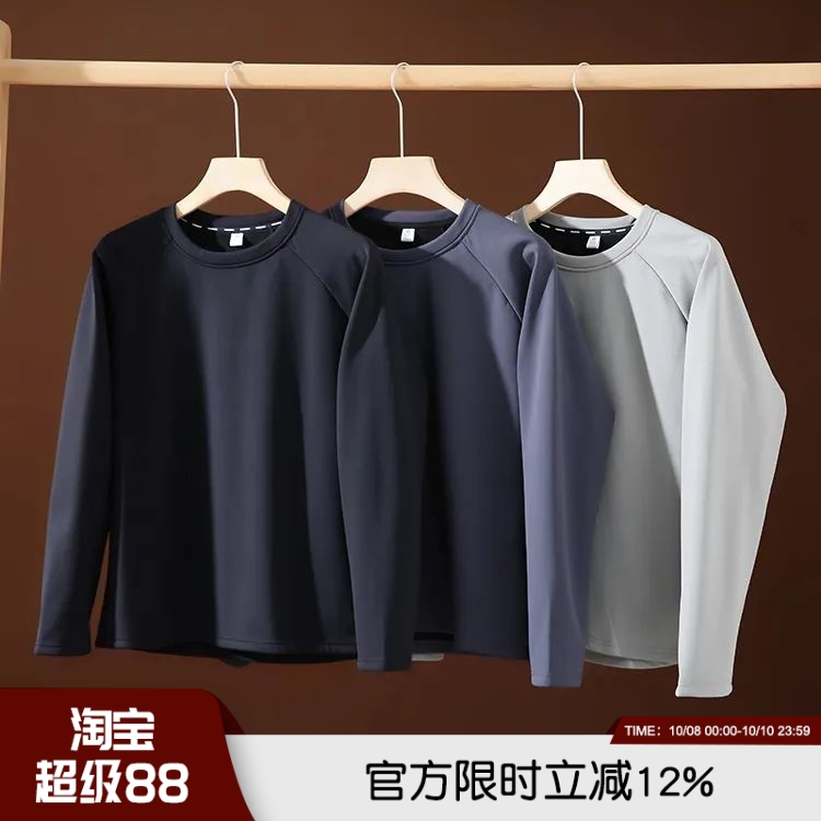 户外加绒系列插肩袖卫衣