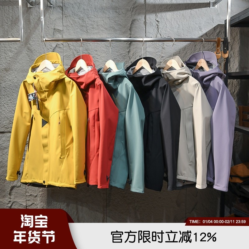 猛货出炉北欧高端男女情侣春秋防风雨户外连帽夹克外套软壳冲锋衣,户外/登山/野营/旅行用品,冲锋衣,淘宝优惠券,粉丝福利购,淘宝优惠卷