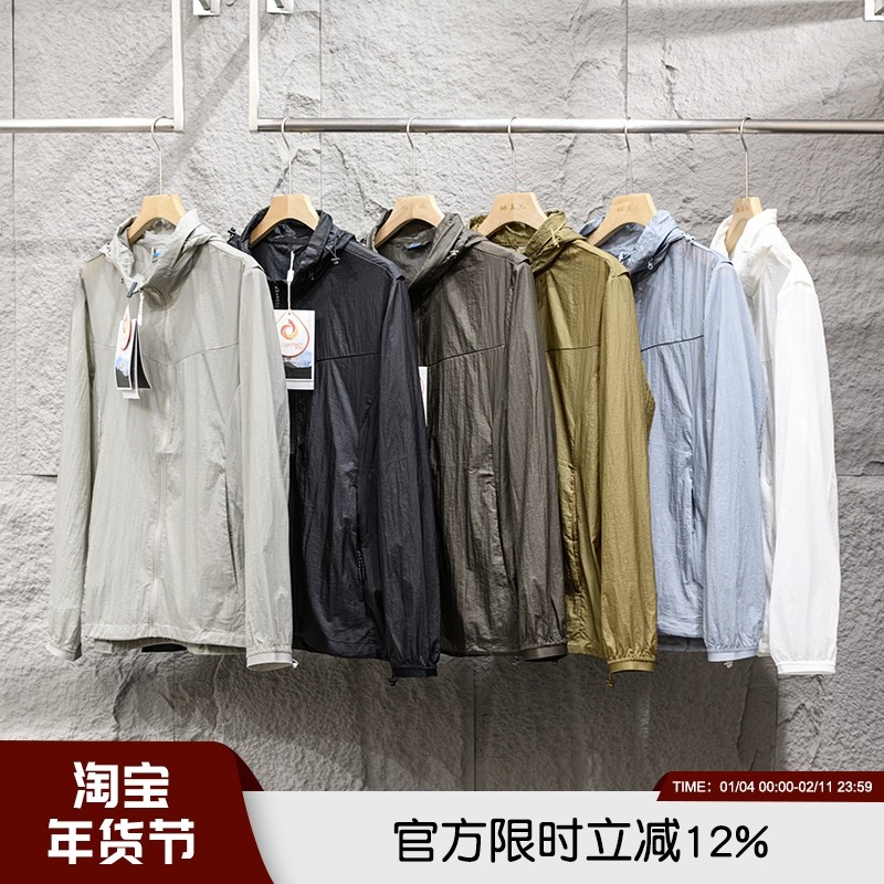 轻薄透气！UPF50+夏季男士户外速干透气防泼水宽松皮肤防晒衣夹克,男装,时尚防晒服,淘宝优惠券,粉丝福利购,淘宝优惠卷