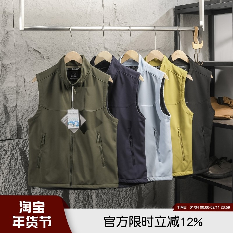 重磅推荐！防风防水软壳面料！秋冬男士户外休闲加绒立领马甲背心,男装,常规马甲,淘宝优惠券,粉丝福利购,淘宝优惠卷