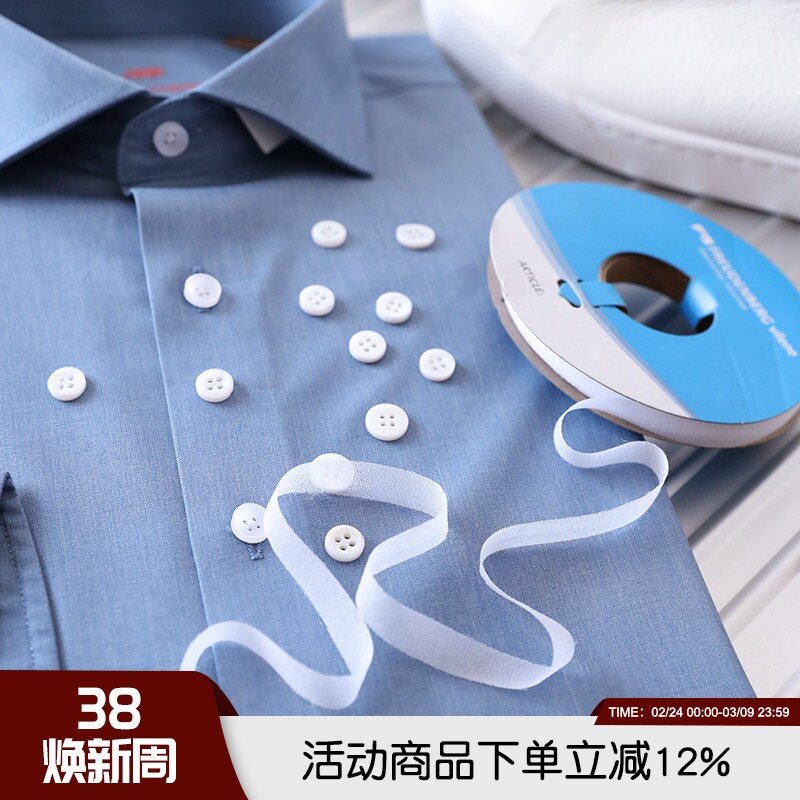 惊艳烟波蓝配色 柜5900 春款高端商务休闲衬衣柔软透气长袖衬衫男