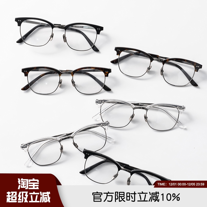 高颜值高品质岛国板材钛架