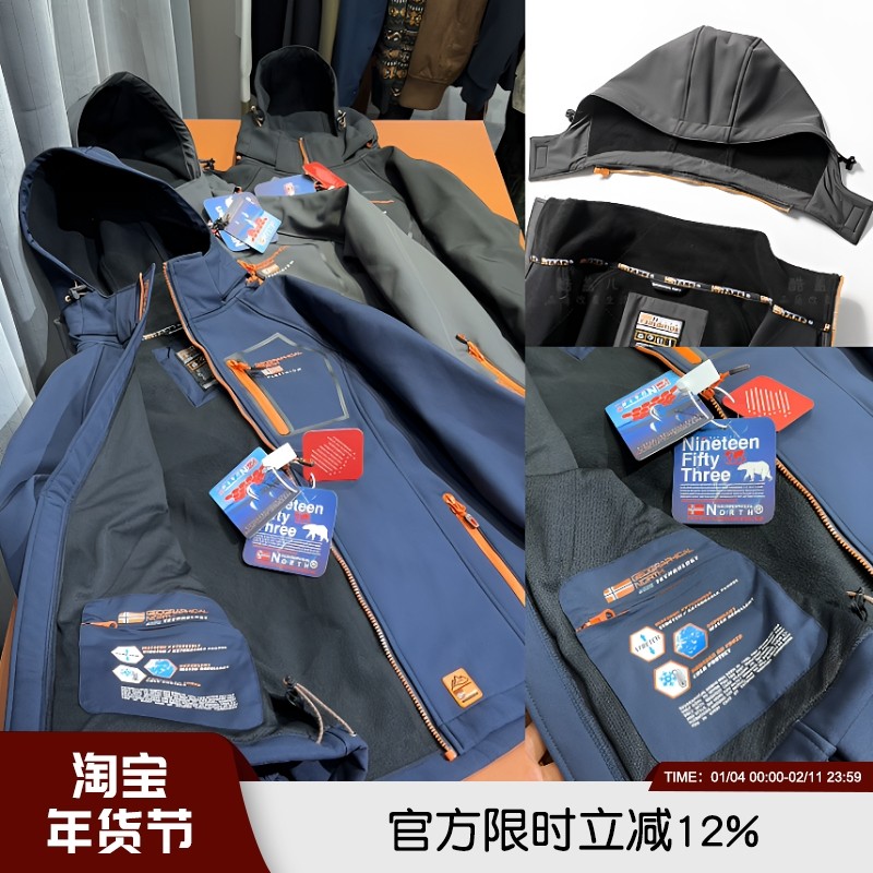 北欧挪威高端户外秋冬防风防水科考远征探险加绒保暖外套软壳衣男,户外/登山/野营/旅行用品,软壳衣,淘宝优惠券,粉丝福利购,淘宝优惠卷