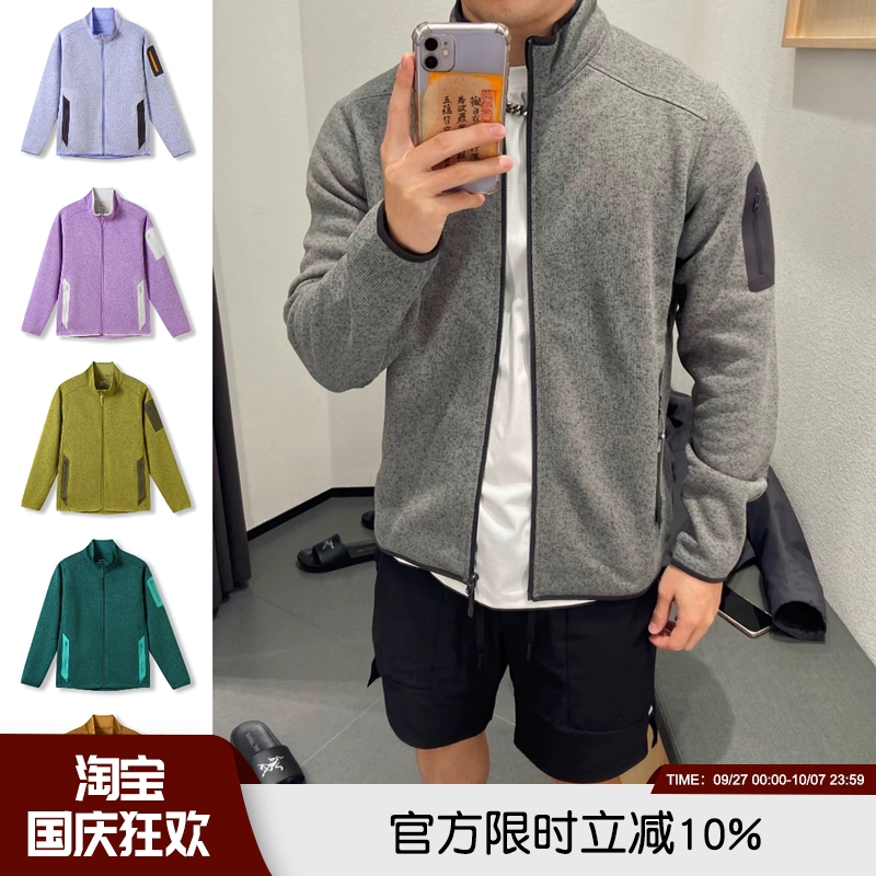 卓尔不群！320G克阳离子抗菌外套
