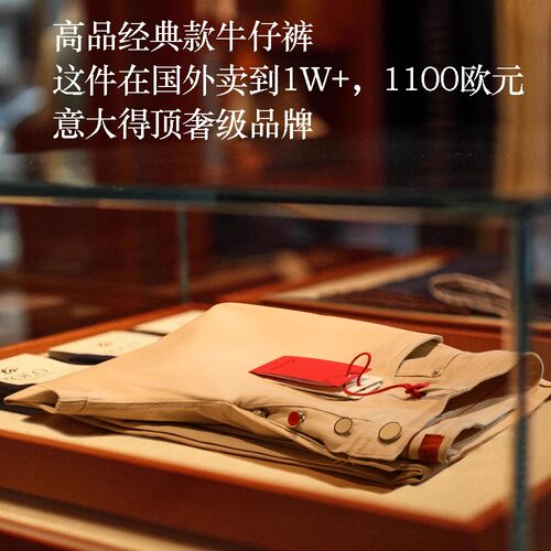 万级水洗棉弹力透气休闲牛仔裤