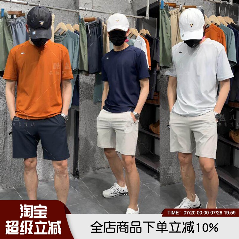 意大利轻奢 高端夏季男女情侣短裤短袖T恤时尚运动休闲百搭套装潮