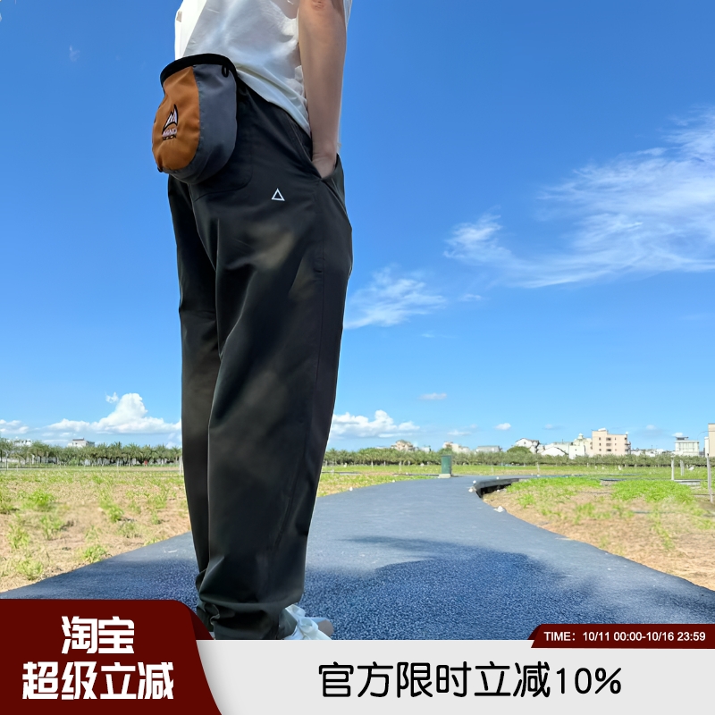三角标清货！拼手速！3D立体裁剪男士秋季户外松紧腰运动休闲长裤