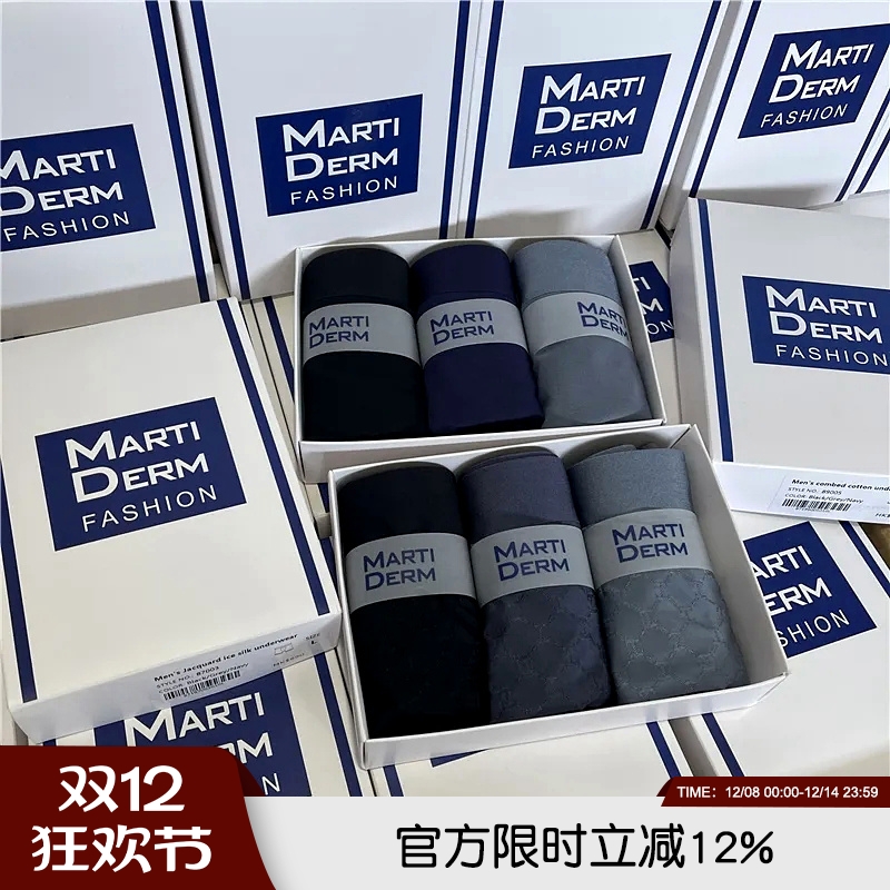 面料太舒服！$690柔软亲肤HK