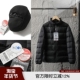 猛货 立领羽绒服 可收纳秋冬高端男士 95绒子填充 高蓬松高保暖