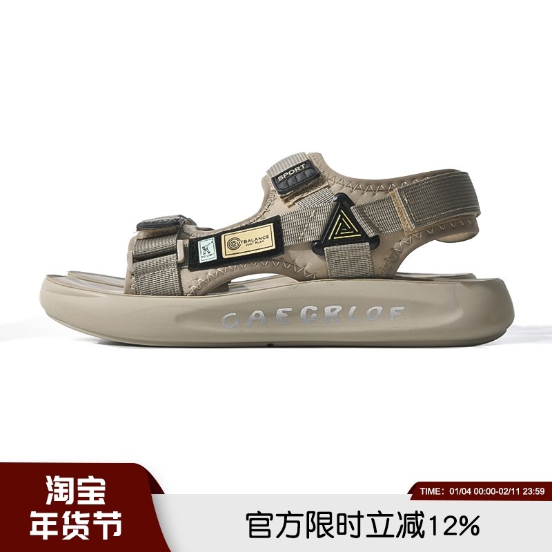 机能风满满！TPR发泡软底！夏季防滑轻盈透气耐磨软底男沙滩凉鞋,流行男鞋,时尚休闲鞋,淘宝优惠券,粉丝福利购,淘宝优惠卷