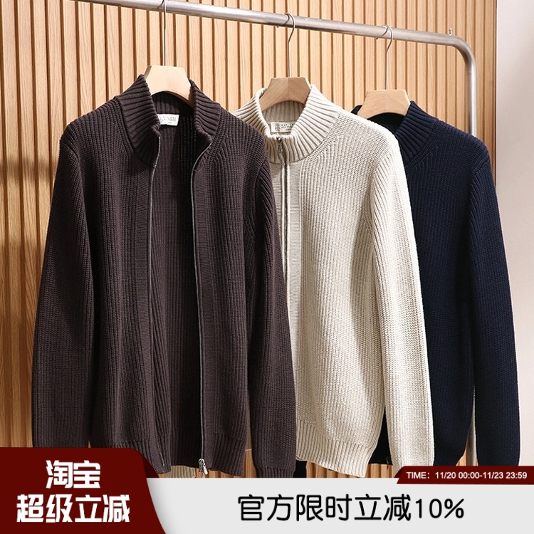 男士双拉链保暖老钱针织衫外套