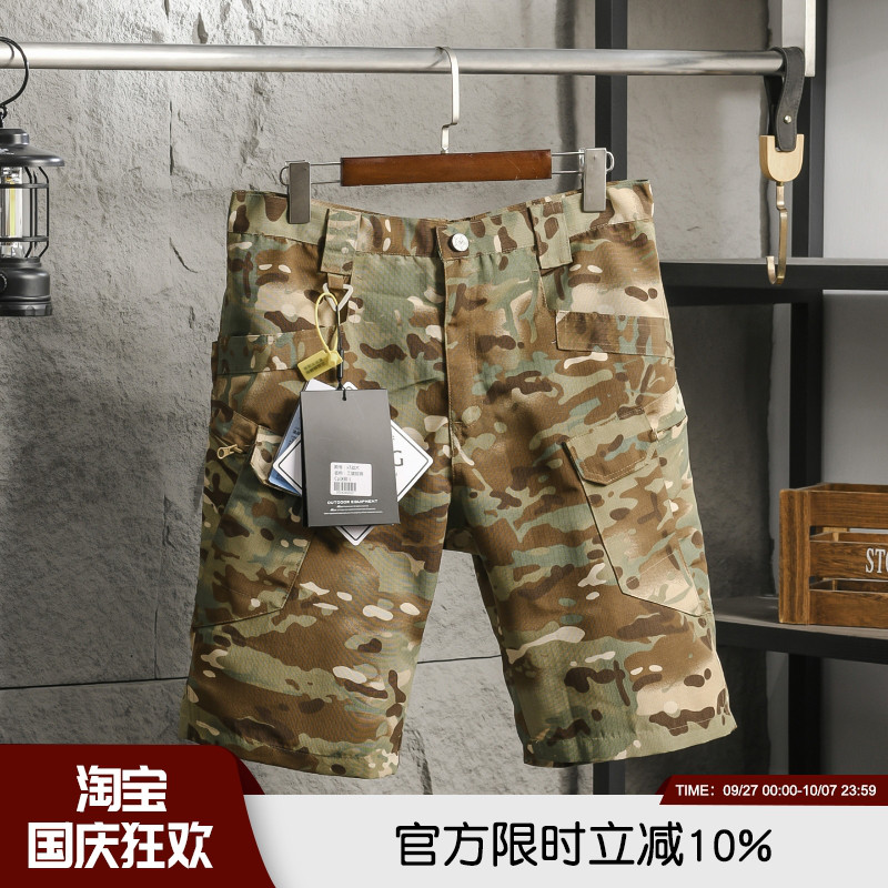 G2执政官迷彩防撕裂耐磨战术短裤