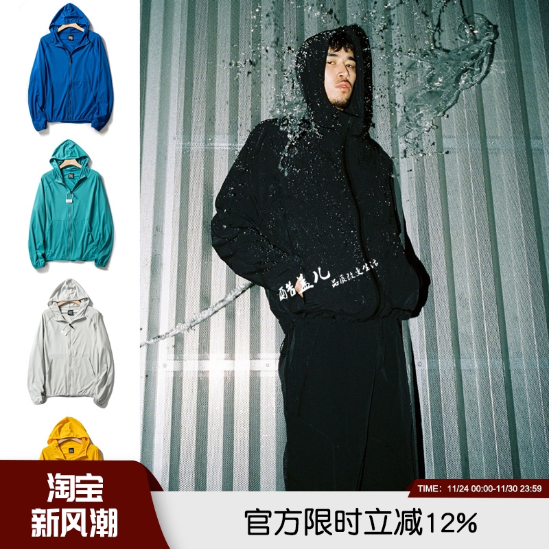 上身零负担UPF50+防晒春夏外套