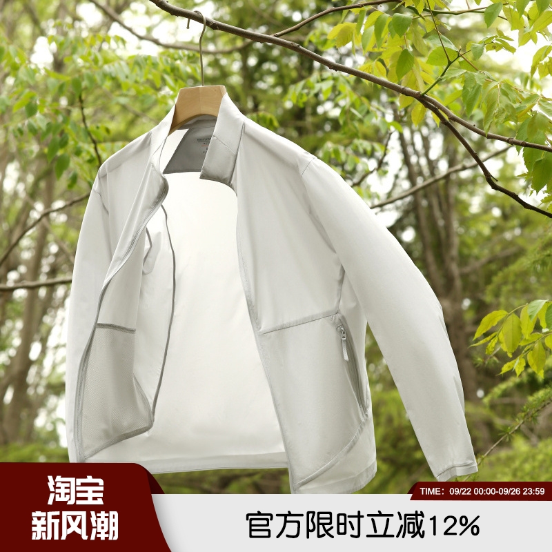 风之律动！轻量化设计立裁外套