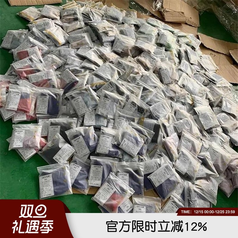 大福利！炒细高80S莫代尔轻柔