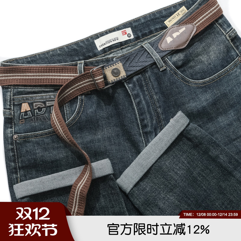 男士舒适百搭直筒休闲水洗牛仔裤