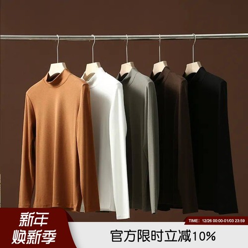 男士半高领纯色休闲打底长袖T恤