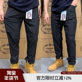 瑞典传奇 男 242G克高端春夏轻薄弹力休闲裤 199欧 116个激光打孔